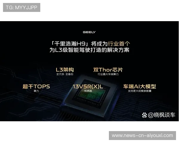 费尔明前插完成配合：让装配更快、更稳、更智能